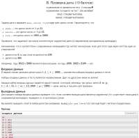 877x871
