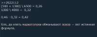 538x209