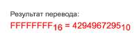 574x174