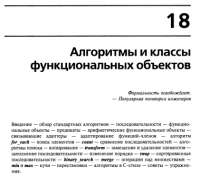 379x337