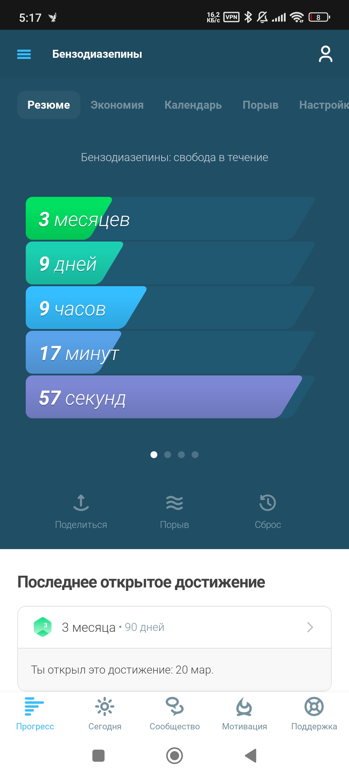 1220x2712