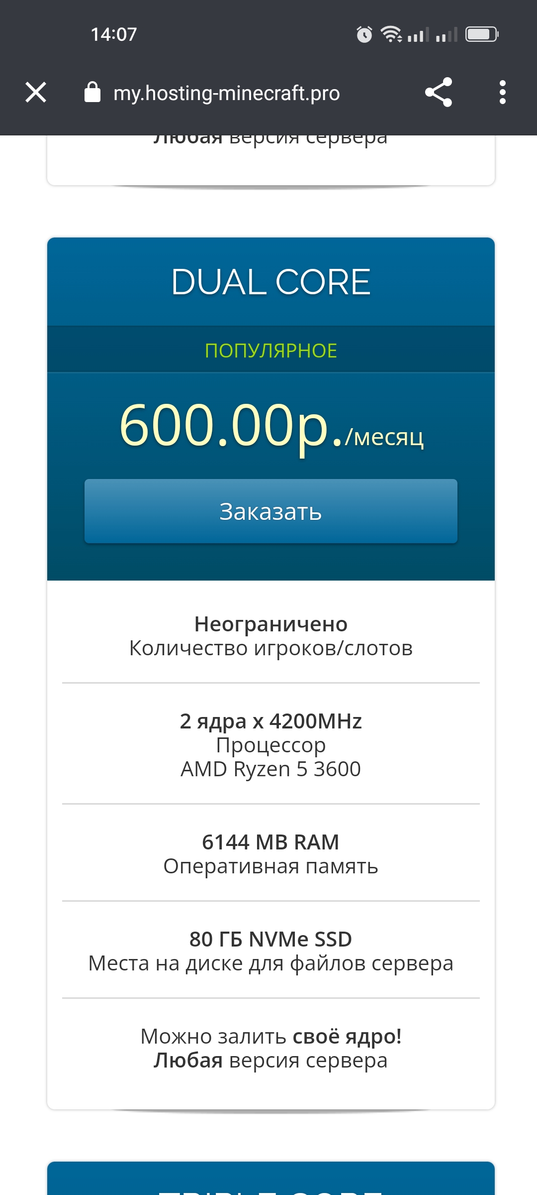 1080x2400