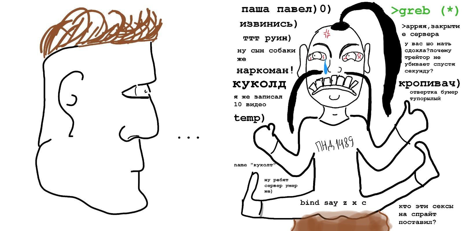 1600x800