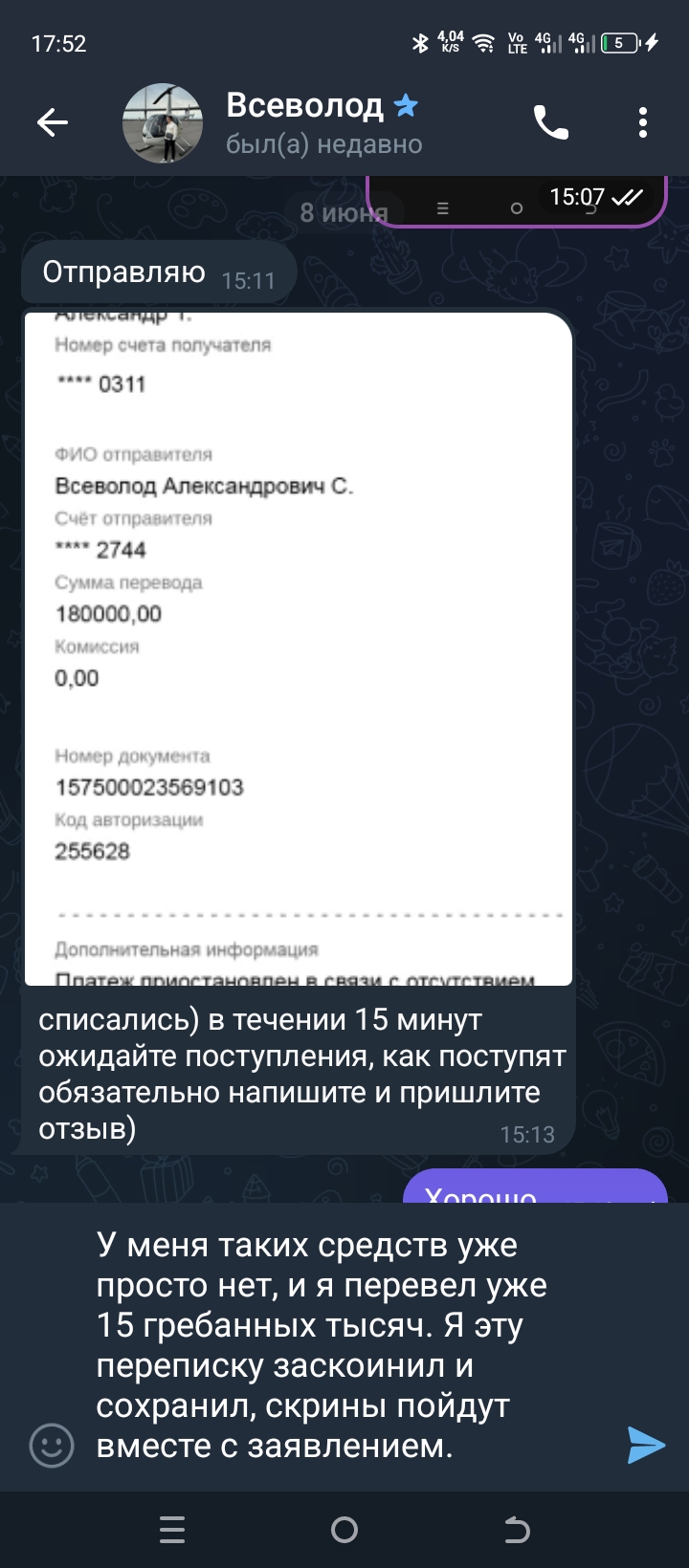 720x1640