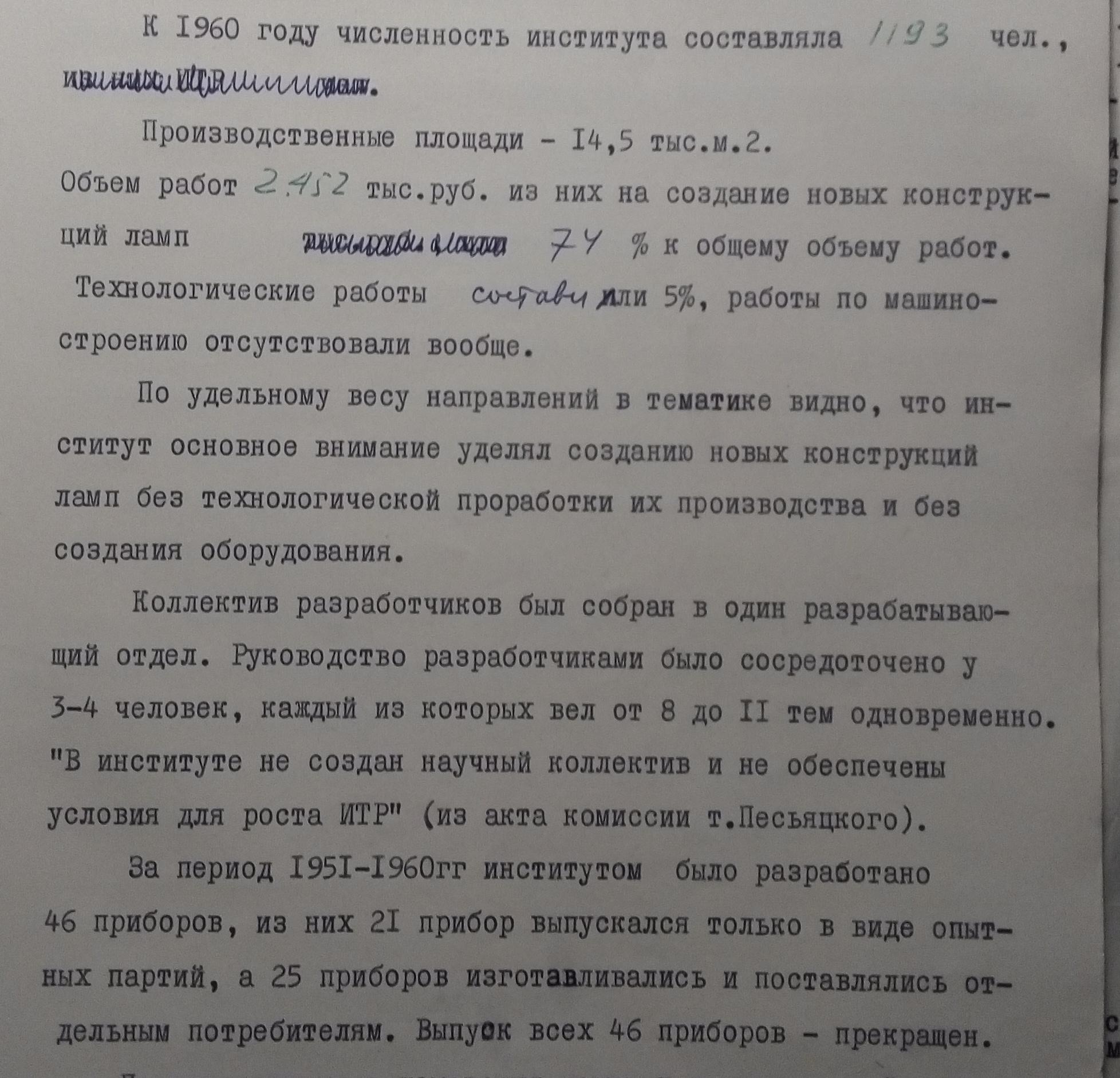 1956x1883