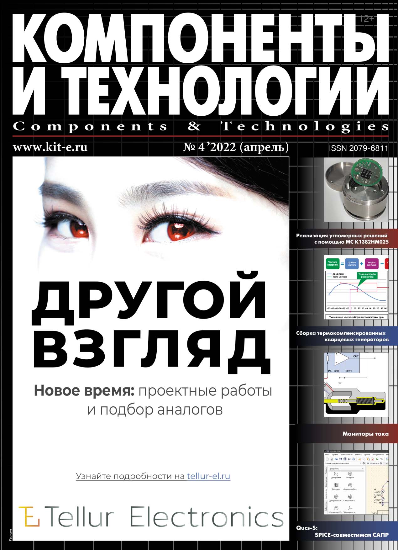 1270x1754