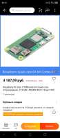 720x1640