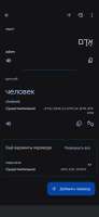 1080x2340