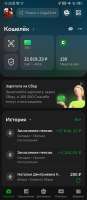 720x1650