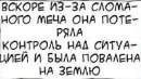 130x73