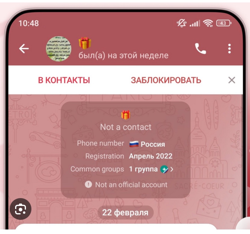 828x776