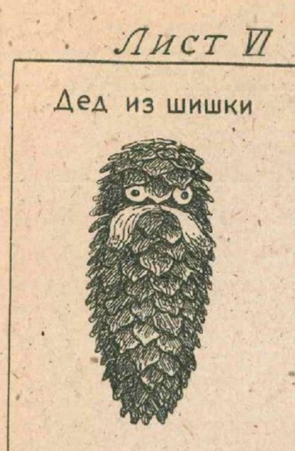 420x643