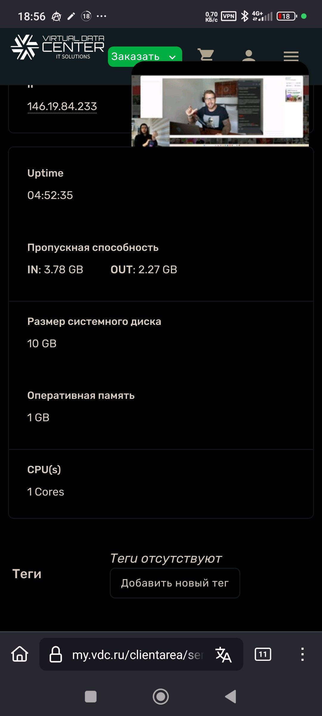 1080x2400