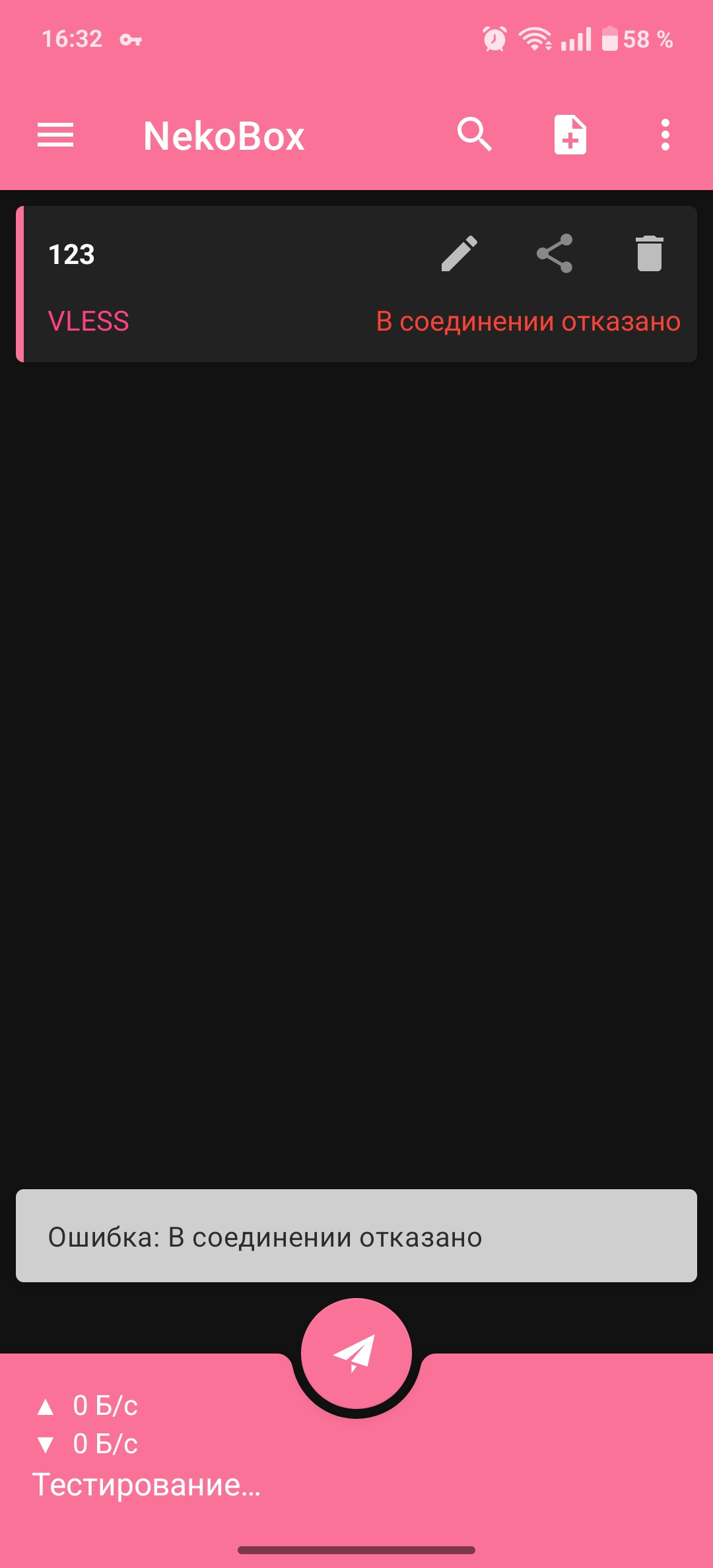 1080x2376