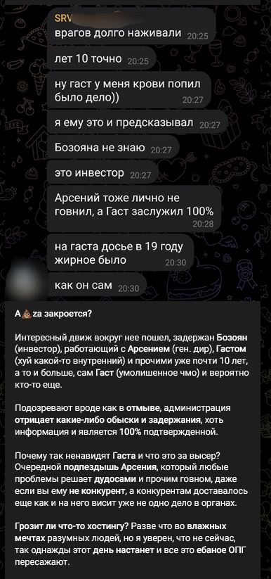 386x823