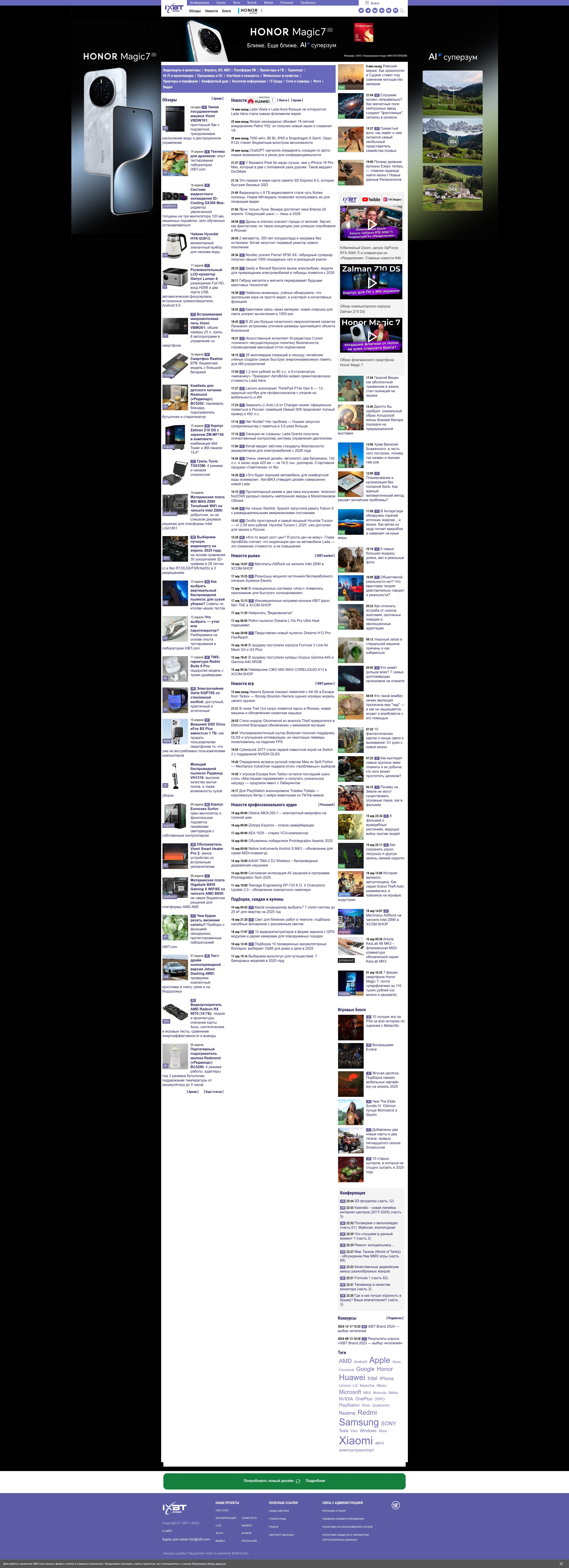 2560x7052