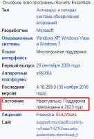 285x419