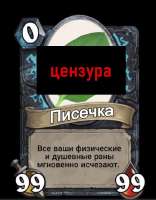 521x664