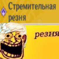 768x768