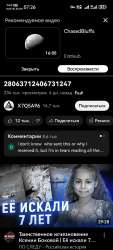 540x1194