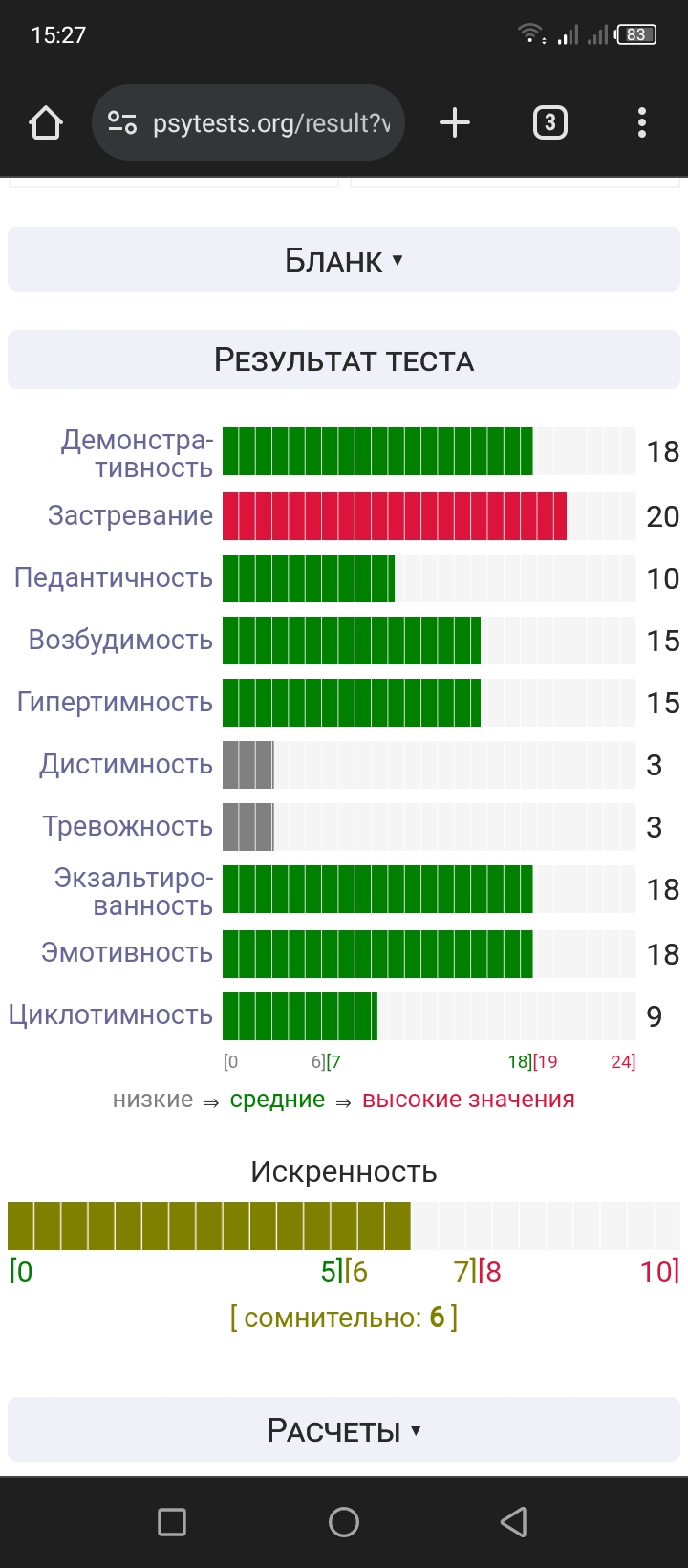 720x1640