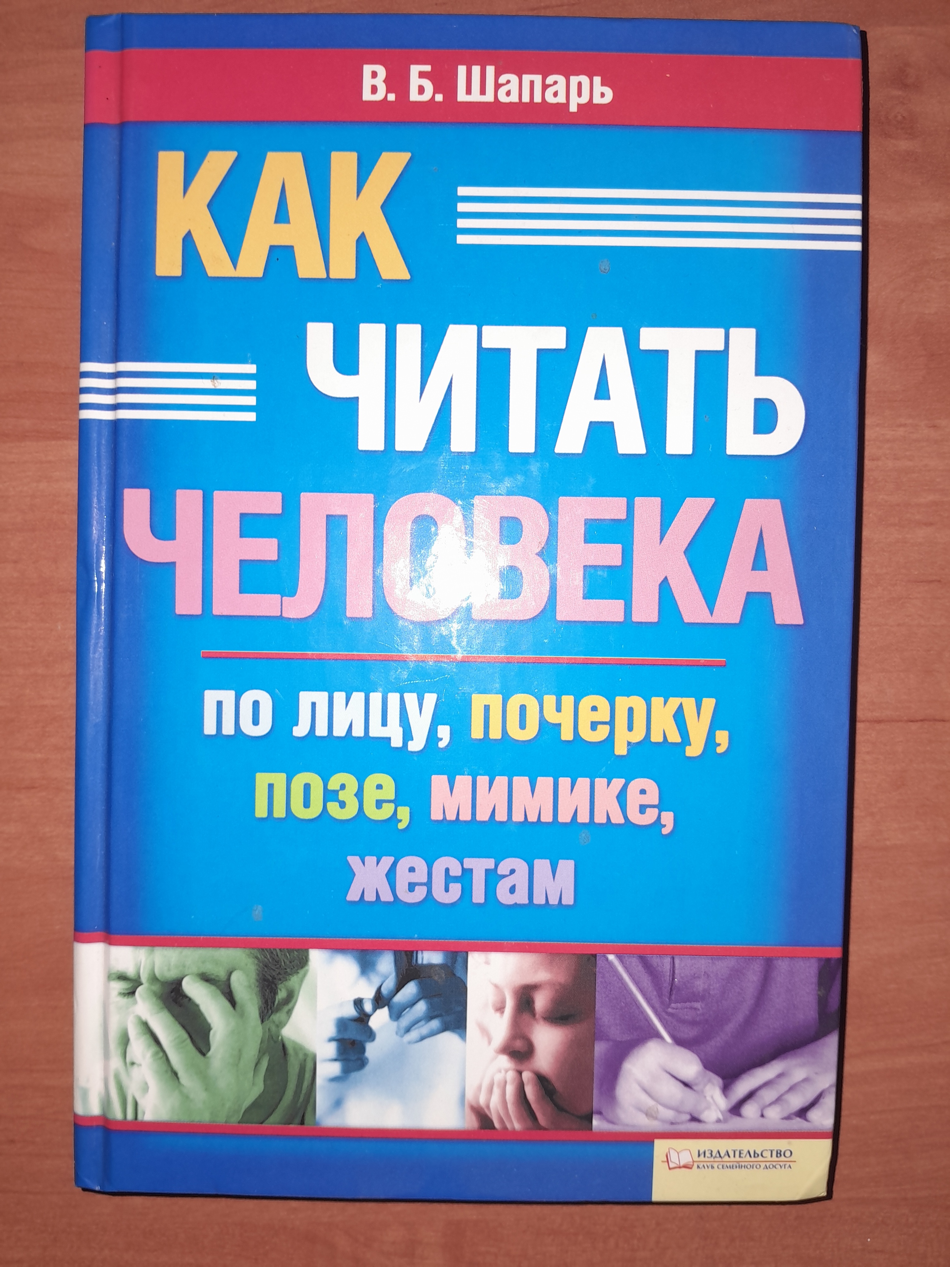 3060x4080