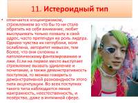 1150x864