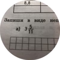 384x384