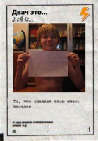 EYytlfm3.жипег