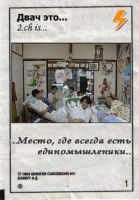 FUPuLboF.жипег