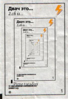 Of4GxCcY.жипег
