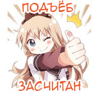 M3Q8180L.жипег