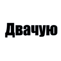 VQCzYIR2.жипег