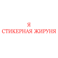 SyX1Cefw.жипег