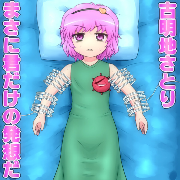 600x600