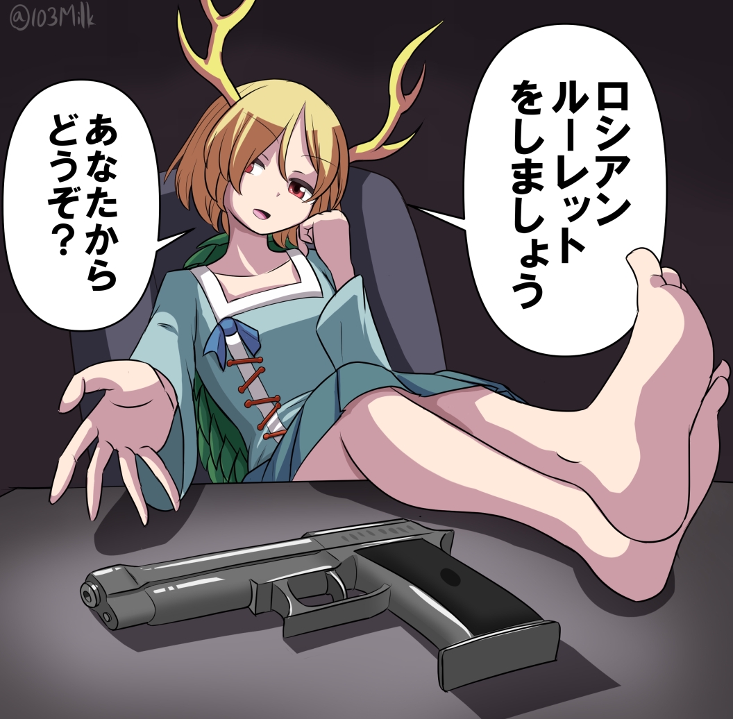 1056x1036