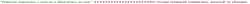1260x25