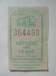 1944x2592