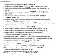 762x739