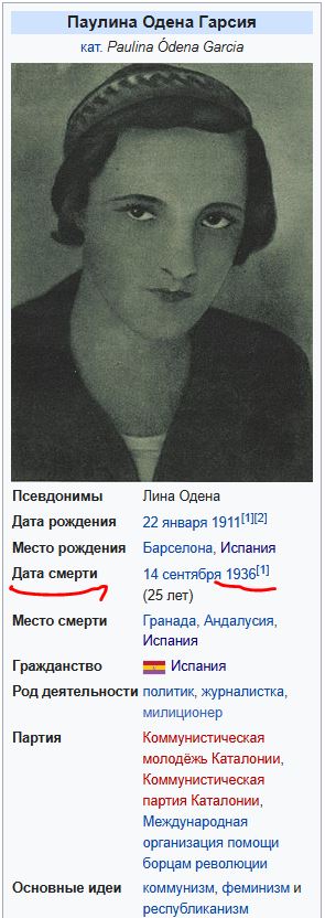 295x832