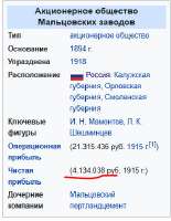 295x379