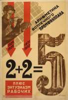 723x1051
