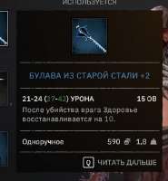 433x466