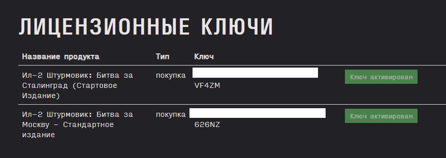 878x311