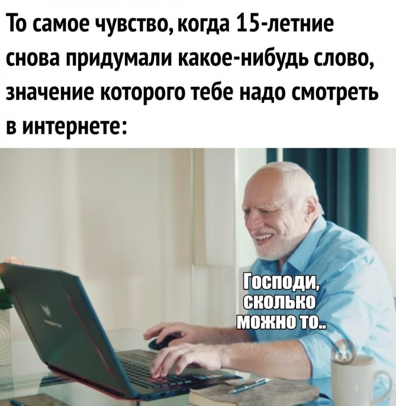 780x800