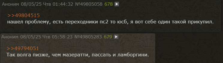744x210