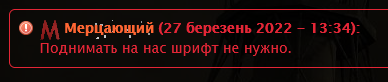 388x82