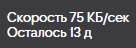 136x48