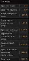 420x871