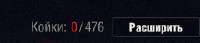 240x52